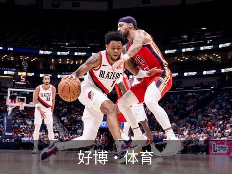 走进好博·体育